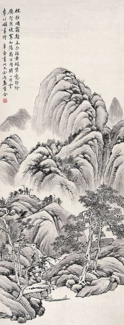 楼辛壶 山水 立轴